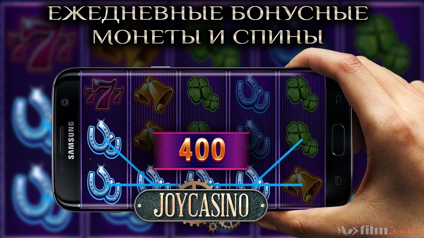 Джойказино мобильная версия джойказино бонусы. Джой казино. Джойказино слоты. Промо Джой казино. Казино Joy бонусы.