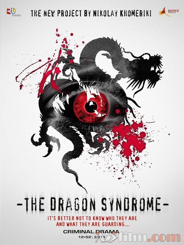  Сериал «Синдром дракона» - неожиданно интересный многосерийный триллер 